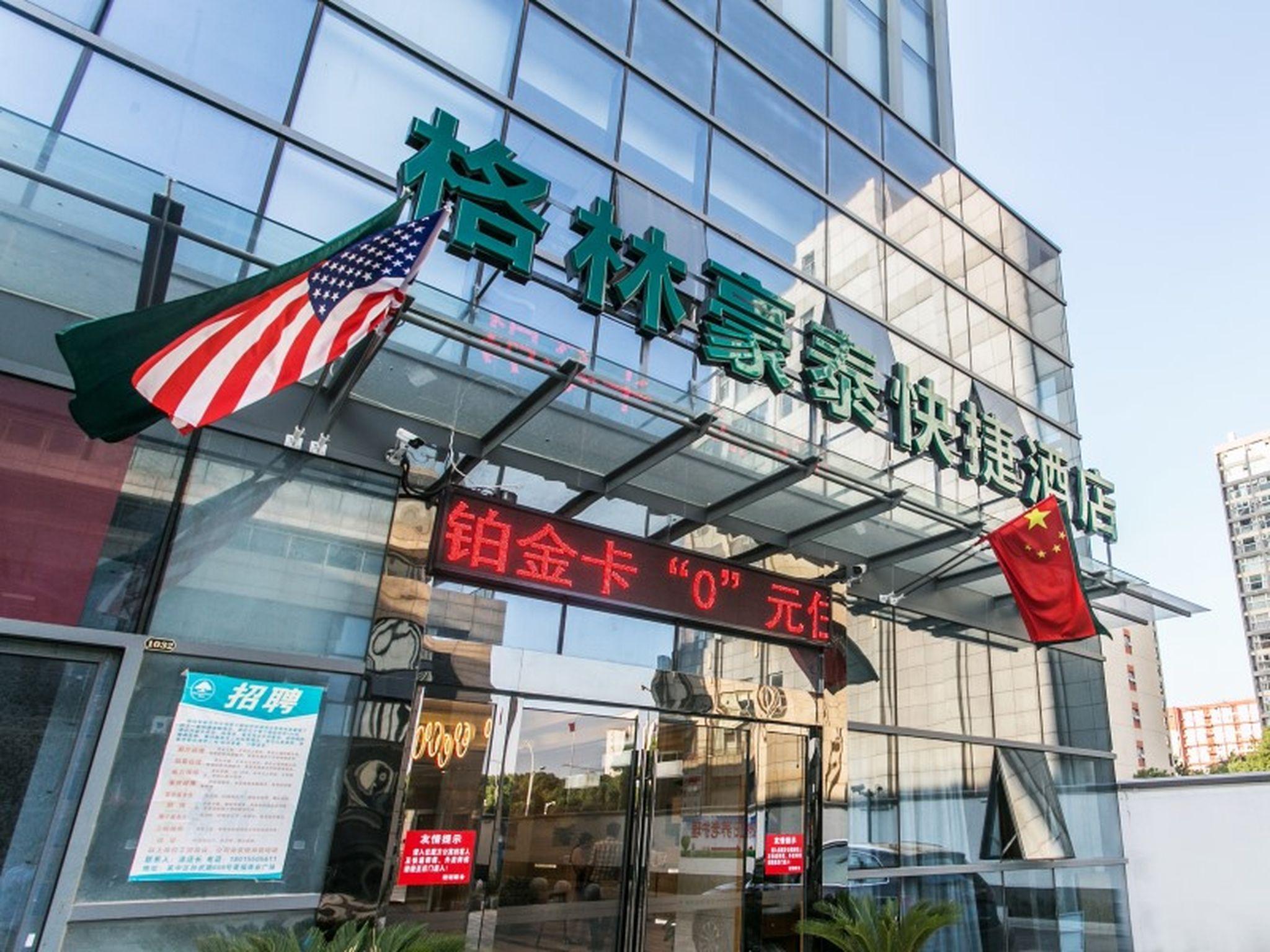 Greentree Inn Suzhou Tai Lake Xukou Town Government Express Hotel Exterior photo